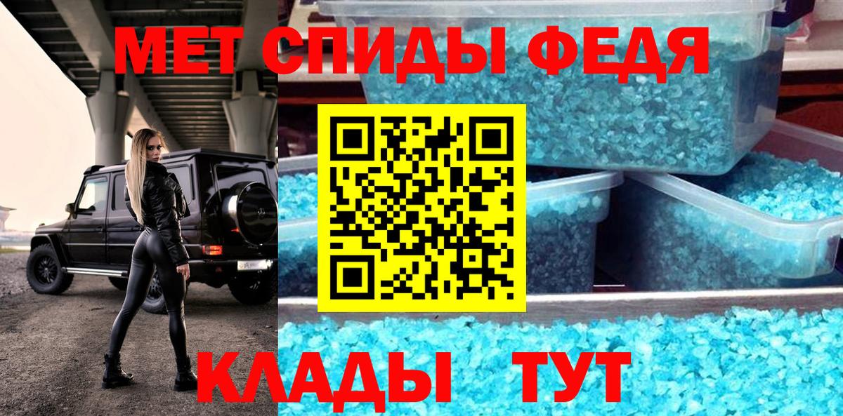 АМФЕТАМИН 98% Губаха