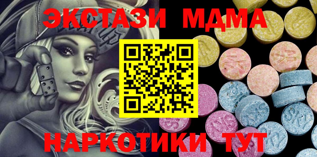 Ecstasy DUBAI Губаха