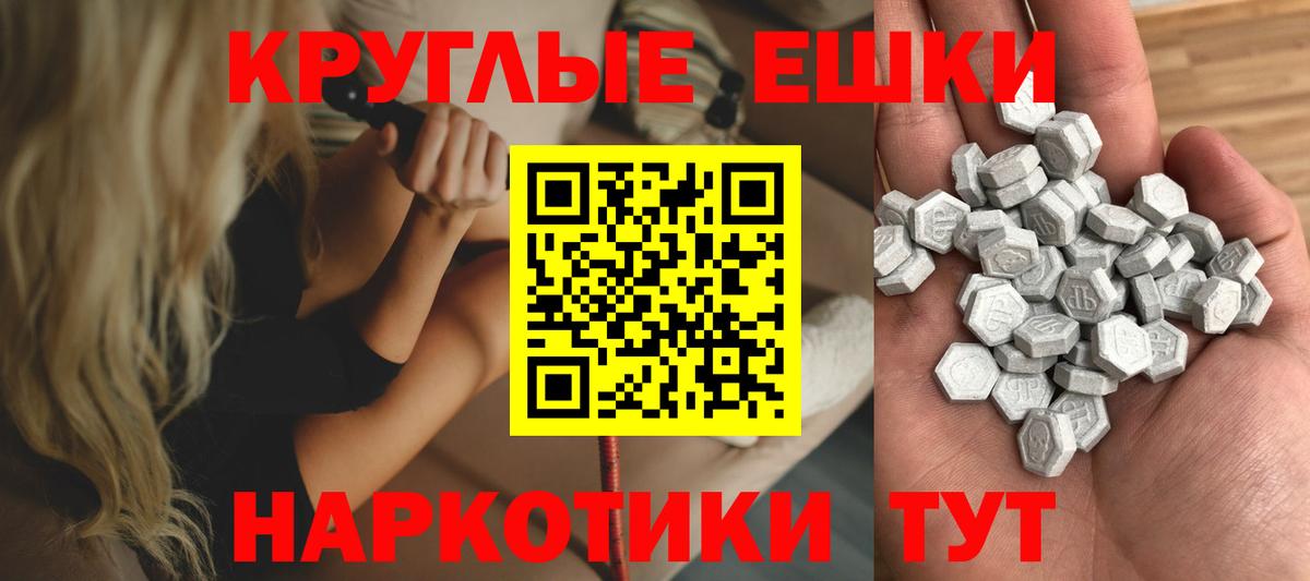 Ecstasy  магазин продажи   Губаха  Вход с VPN  Ecstasy таблы  Экстази ешки 