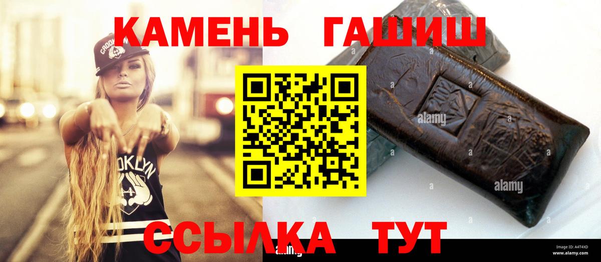 Гашиш Ice-O-Lator  наркошоп  Губаха  Вход с VPN  ГАШ VHQ 