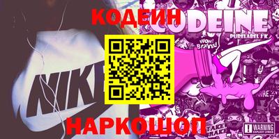 бутират Мариинск