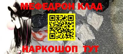 бутират Мариинск
