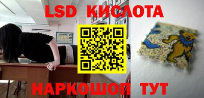 тгк Малгобек