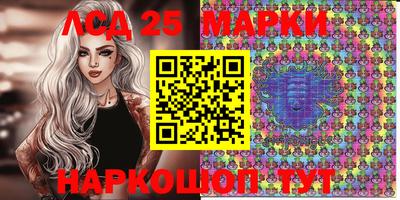 бутират Мариинск
