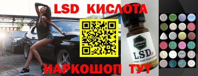 бутират Мариинск