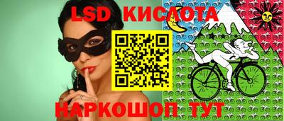тгк Малгобек