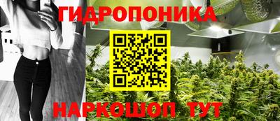 бутират Мариинск
