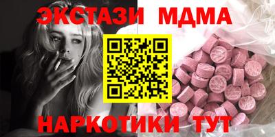 тгк Малгобек