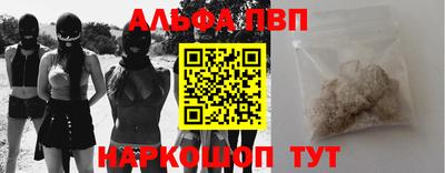 бутират Мариинск