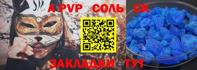 тгк Малгобек