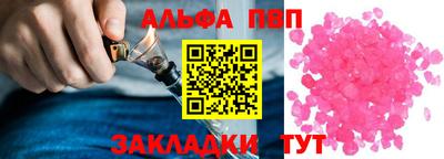 бутират Мариинск