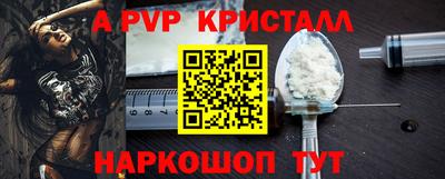 тгк Малгобек