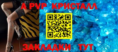 тгк Малгобек