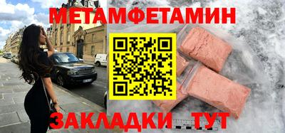 тгк Малгобек