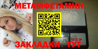 бутират Мариинск
