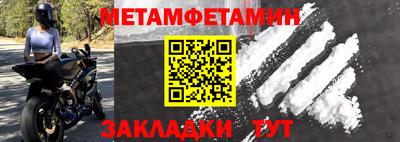 бутират Мариинск