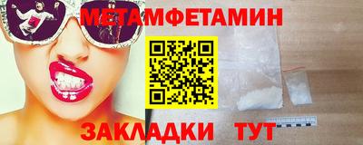 бутират Мариинск