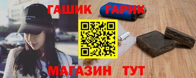 бутират Мариинск