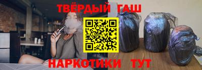 бутират Мариинск
