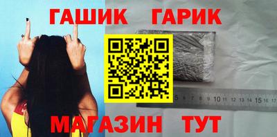бутират Мариинск