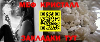 бутират Мариинск