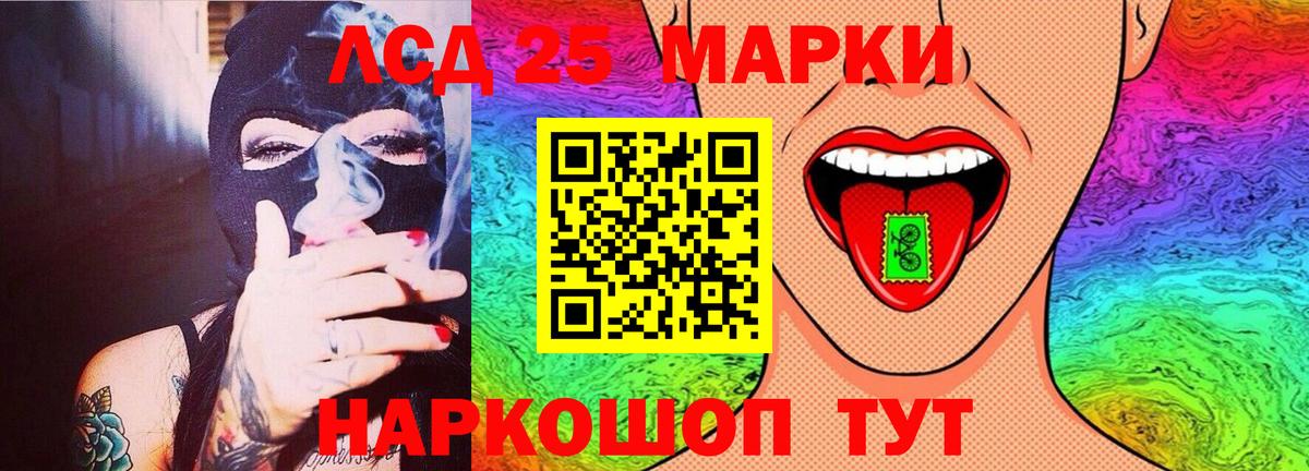 Губаха  LSD-25 экстази кислота  Вход с VPN  Лсд 25 экстази ecstasy 