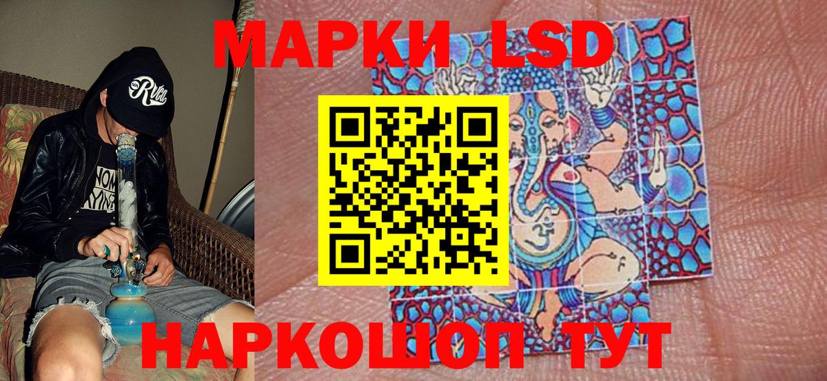 Марки NBOMe 1,5мг  Марки NBOMe  Губаха  Марки NBOMe 1,5мг  Вход с VPN 